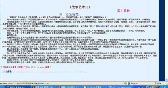 水蜜桃在线电影播放瑜珈教练 黑人狂躁日本妞无码A片徐锦江版《武媚娘》  第1张